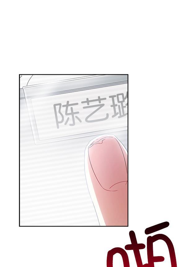 朕的皇妃是客服韩漫全集-第19话无删减无遮挡章节图片 