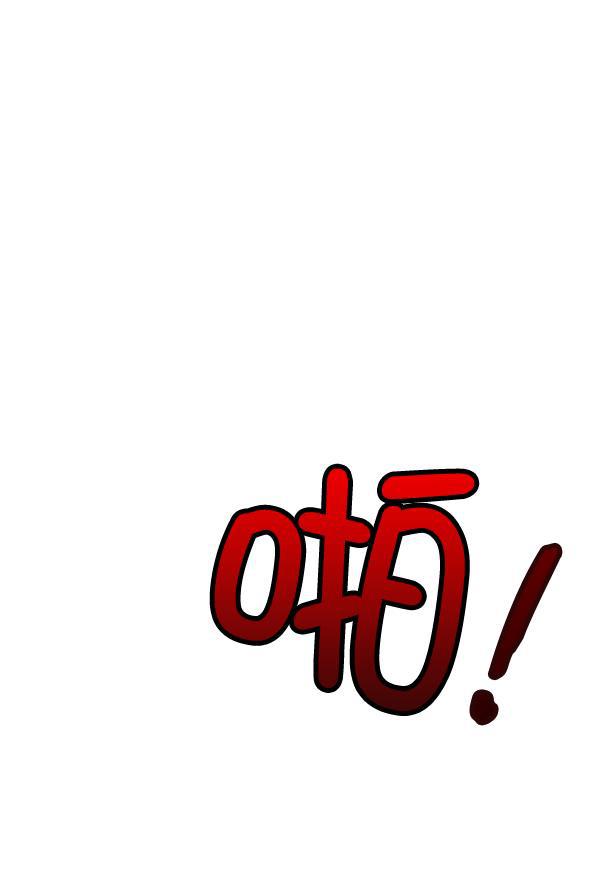 朕的皇妃是客服韩漫全集-第19话无删减无遮挡章节图片 