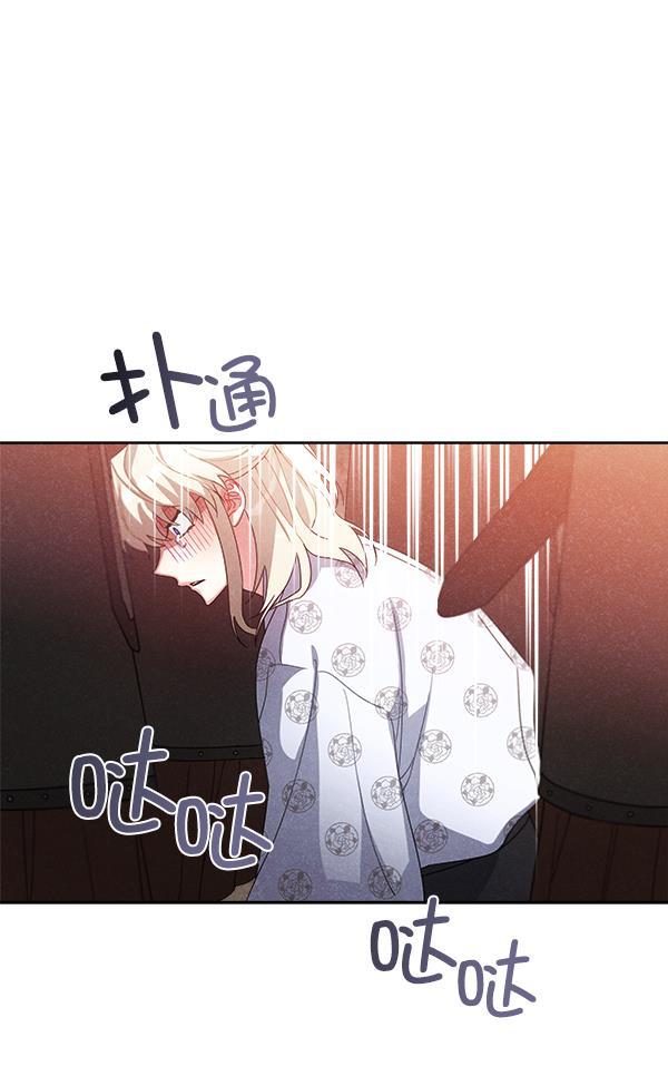 朕的皇妃是客服韩漫全集-第19话无删减无遮挡章节图片 
