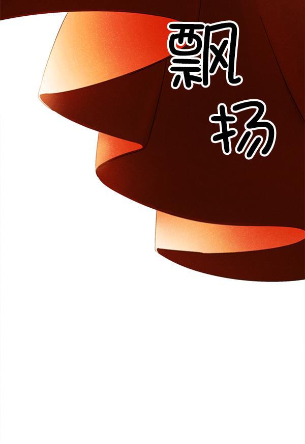 朕的皇妃是客服韩漫全集-第19话无删减无遮挡章节图片 