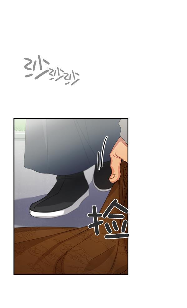 朕的皇妃是客服韩漫全集-第18话无删减无遮挡章节图片 