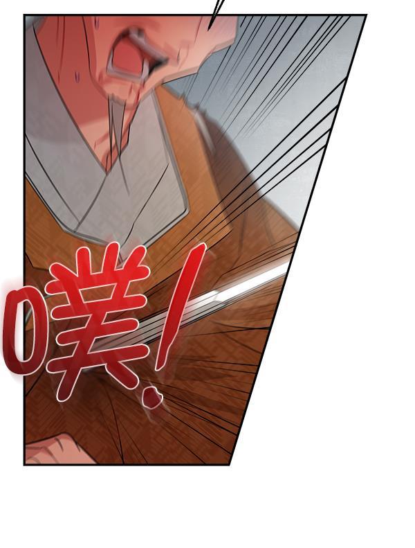 朕的皇妃是客服韩漫全集-第18话无删减无遮挡章节图片 