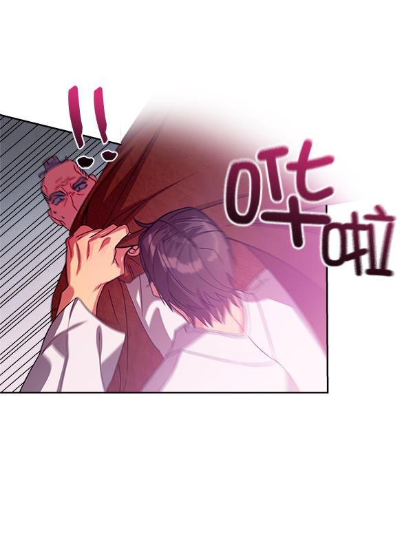 朕的皇妃是客服韩漫全集-第18话无删减无遮挡章节图片 