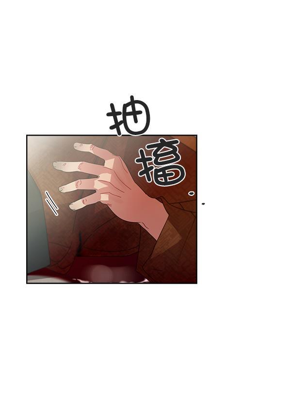 朕的皇妃是客服韩漫全集-第18话无删减无遮挡章节图片 