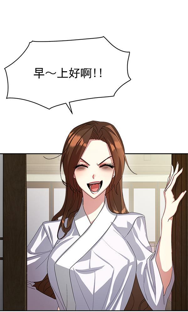 朕的皇妃是客服韩漫全集-第17话无删减无遮挡章节图片 