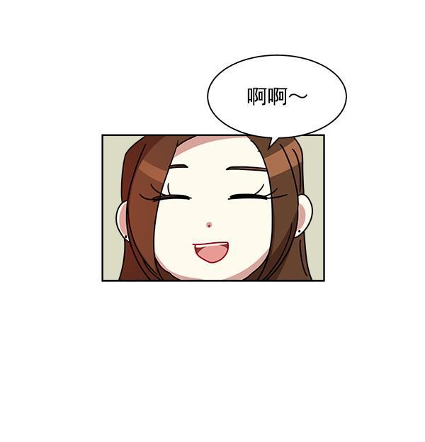 朕的皇妃是客服韩漫全集-第17话无删减无遮挡章节图片 