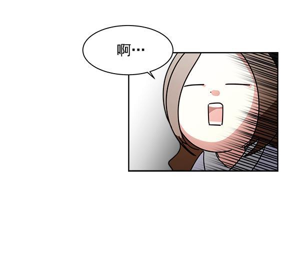 朕的皇妃是客服韩漫全集-第17话无删减无遮挡章节图片 