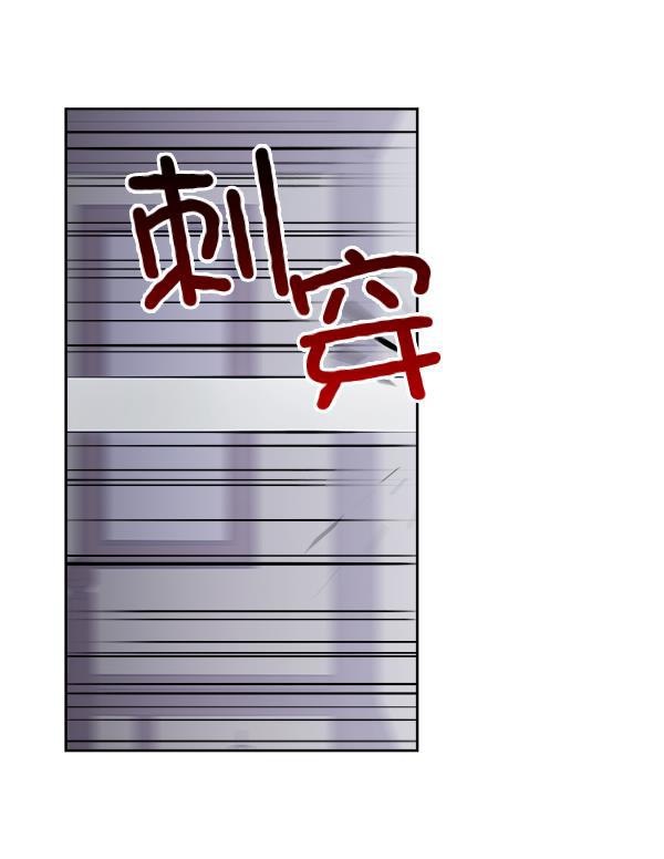 朕的皇妃是客服韩漫全集-第17话无删减无遮挡章节图片 