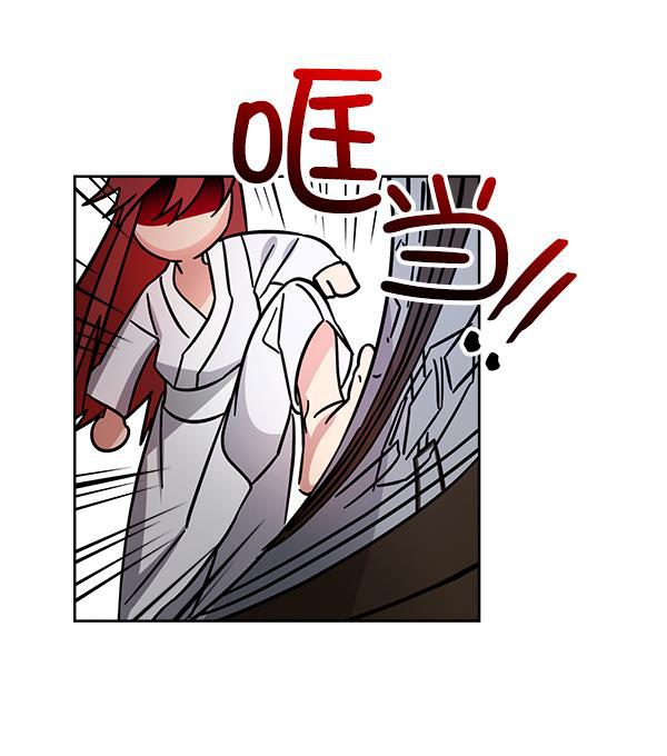 朕的皇妃是客服韩漫全集-第17话无删减无遮挡章节图片 