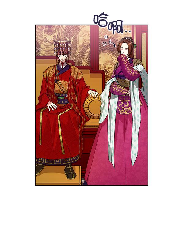 朕的皇妃是客服韩漫全集-第17话无删减无遮挡章节图片 