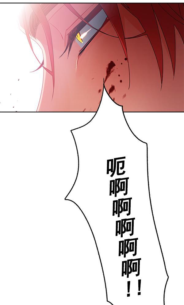 朕的皇妃是客服韩漫全集-第17话无删减无遮挡章节图片 