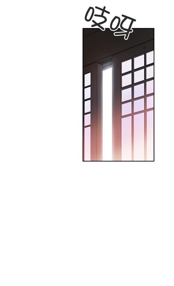 朕的皇妃是客服韩漫全集-第16话无删减无遮挡章节图片 