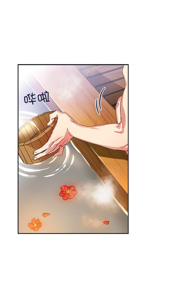朕的皇妃是客服韩漫全集-第16话无删减无遮挡章节图片 