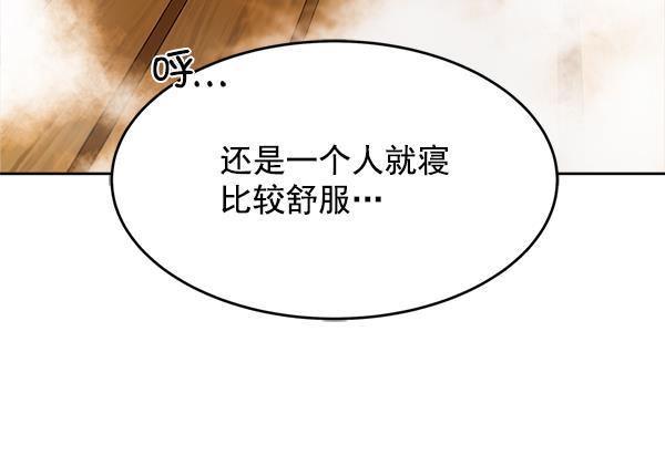 朕的皇妃是客服韩漫全集-第16话无删减无遮挡章节图片 