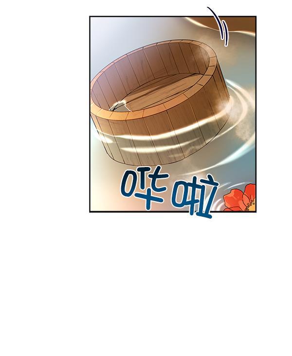朕的皇妃是客服韩漫全集-第16话无删减无遮挡章节图片 
