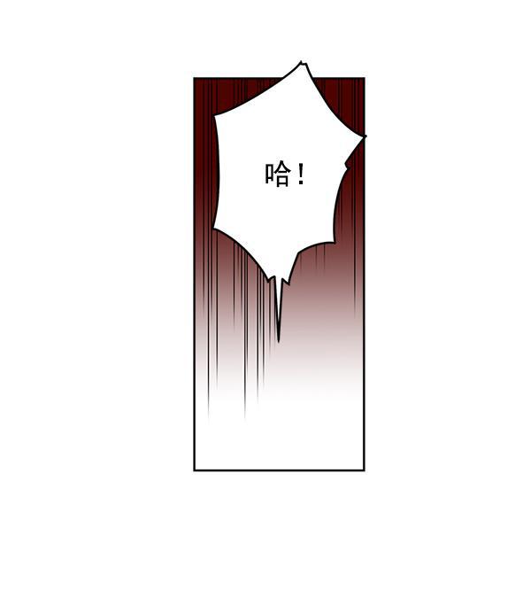 朕的皇妃是客服韩漫全集-第16话无删减无遮挡章节图片 