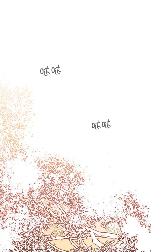 朕的皇妃是客服韩漫全集-第16话无删减无遮挡章节图片 