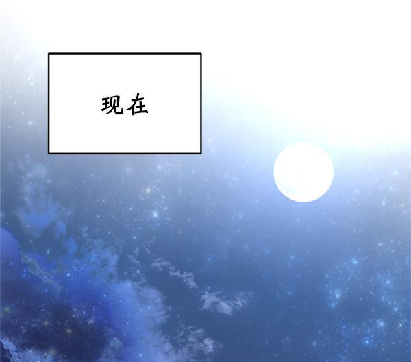 朕的皇妃是客服韩漫全集-第16话无删减无遮挡章节图片 