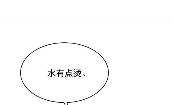 朕的皇妃是客服韩漫全集-第16话无删减无遮挡章节图片 
