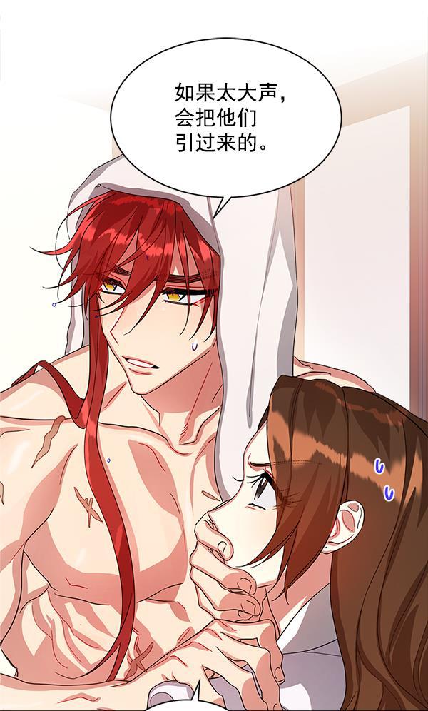 朕的皇妃是客服韩漫全集-第16话无删减无遮挡章节图片 