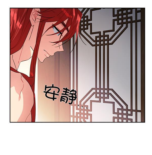 朕的皇妃是客服韩漫全集-第16话无删减无遮挡章节图片 