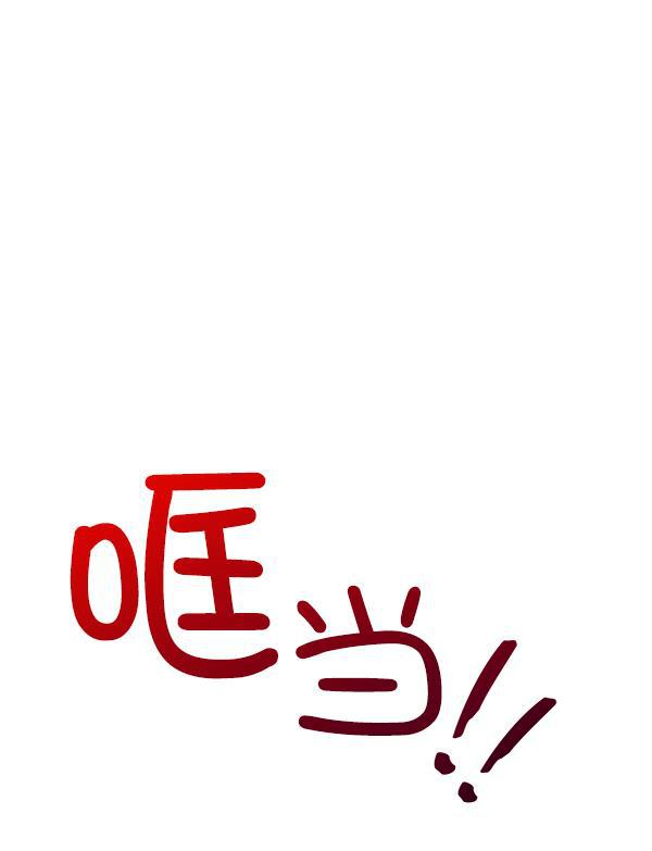 朕的皇妃是客服韩漫全集-第1话无删减无遮挡章节图片 
