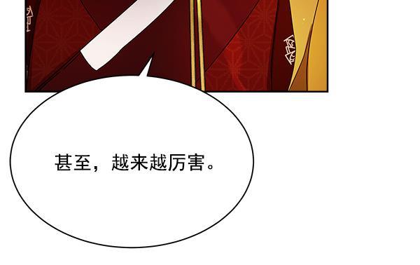 朕的皇妃是客服韩漫全集-第1话无删减无遮挡章节图片 