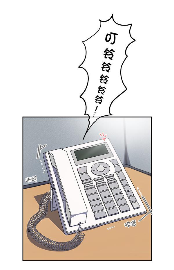 朕的皇妃是客服韩漫全集-第1话无删减无遮挡章节图片 
