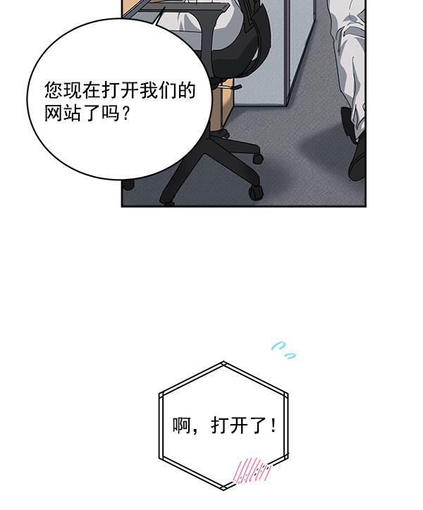 朕的皇妃是客服韩漫全集-第1话无删减无遮挡章节图片 