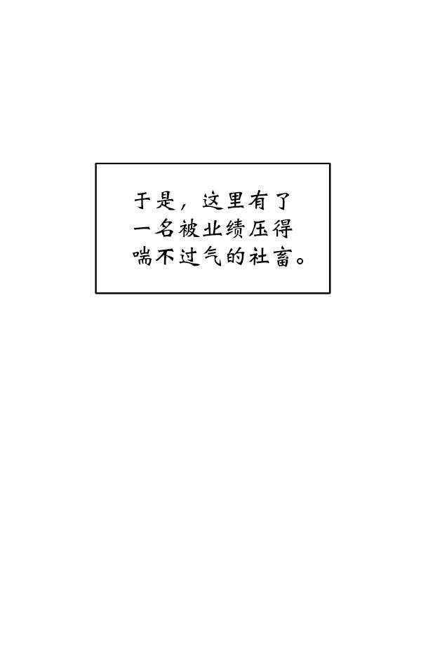 朕的皇妃是客服韩漫全集-第1话无删减无遮挡章节图片 