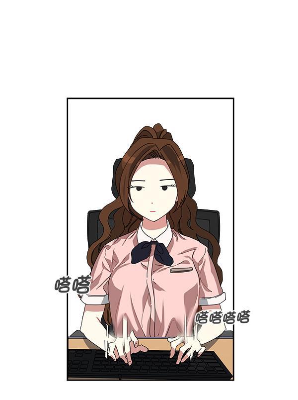 朕的皇妃是客服韩漫全集-第1话无删减无遮挡章节图片 