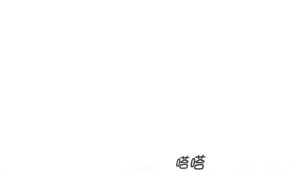 朕的皇妃是客服韩漫全集-第1话无删减无遮挡章节图片 
