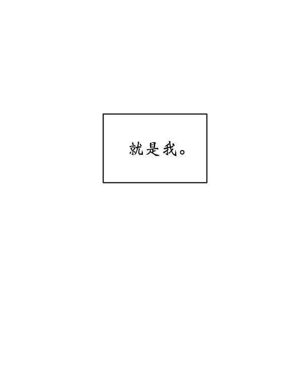 朕的皇妃是客服韩漫全集-第1话无删减无遮挡章节图片 