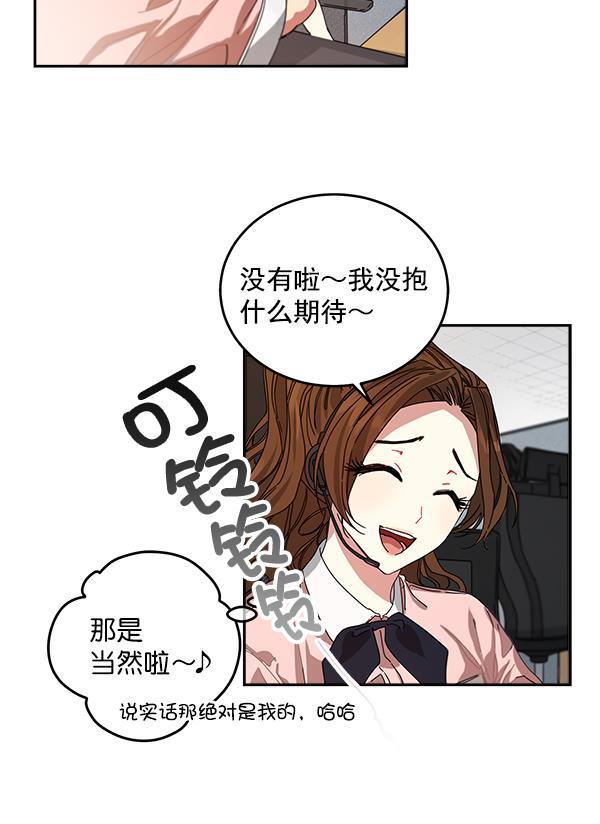 朕的皇妃是客服韩漫全集-第1话无删减无遮挡章节图片 