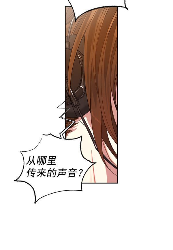 朕的皇妃是客服韩漫全集-第1话无删减无遮挡章节图片 