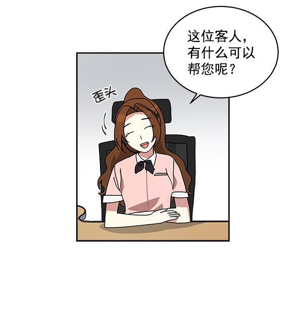 朕的皇妃是客服韩漫全集-第1话无删减无遮挡章节图片 
