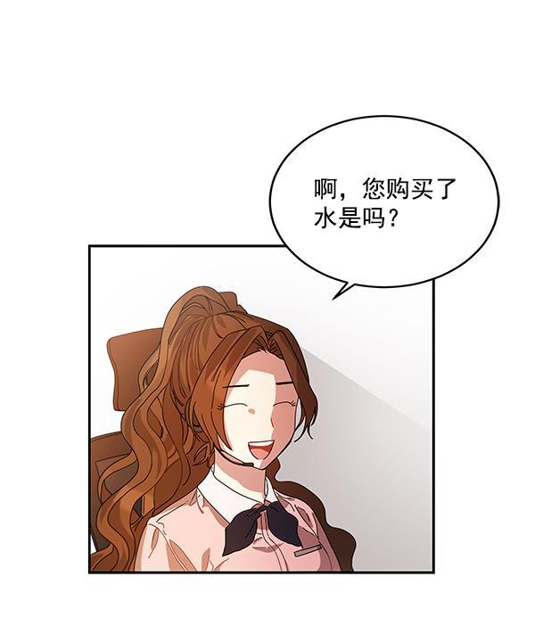朕的皇妃是客服韩漫全集-第1话无删减无遮挡章节图片 