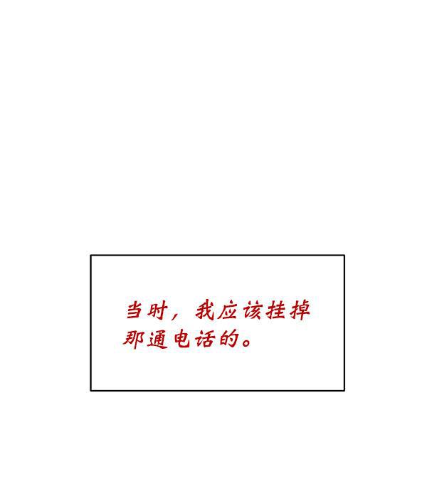 朕的皇妃是客服韩漫全集-第1话无删减无遮挡章节图片 