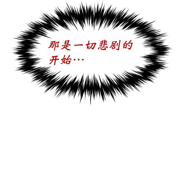 朕的皇妃是客服韩漫全集-第1话无删减无遮挡章节图片 