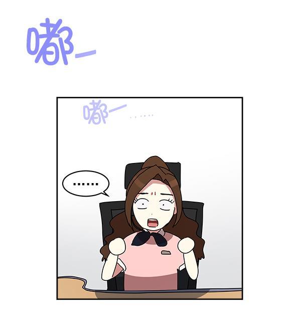 朕的皇妃是客服韩漫全集-第1话无删减无遮挡章节图片 