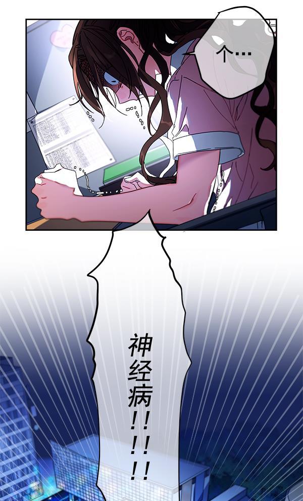 朕的皇妃是客服韩漫全集-第1话无删减无遮挡章节图片 