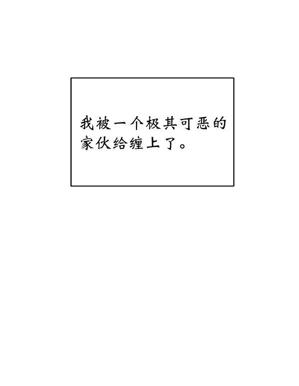 朕的皇妃是客服韩漫全集-第1话无删减无遮挡章节图片 