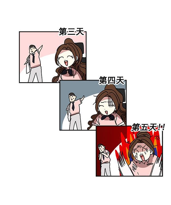 朕的皇妃是客服韩漫全集-第1话无删减无遮挡章节图片 