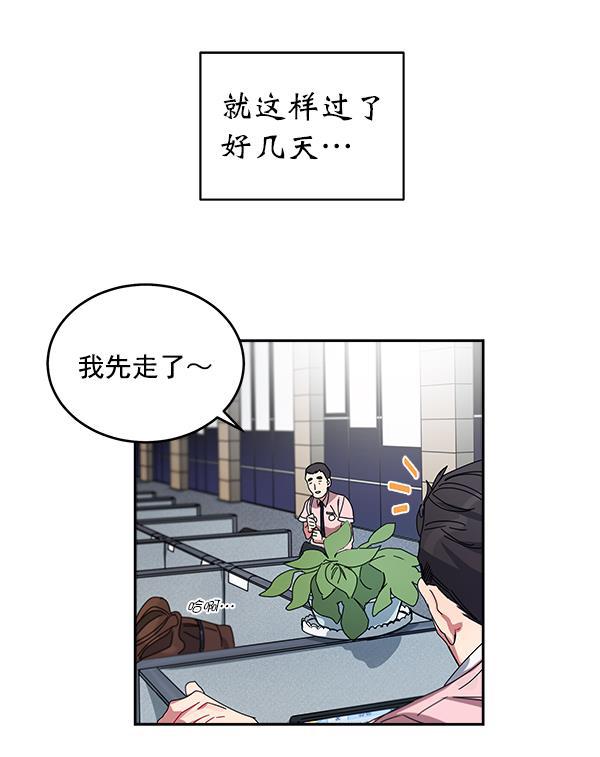 朕的皇妃是客服韩漫全集-第1话无删减无遮挡章节图片 