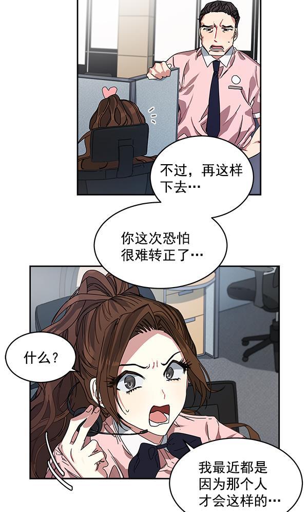 朕的皇妃是客服韩漫全集-第1话无删减无遮挡章节图片 
