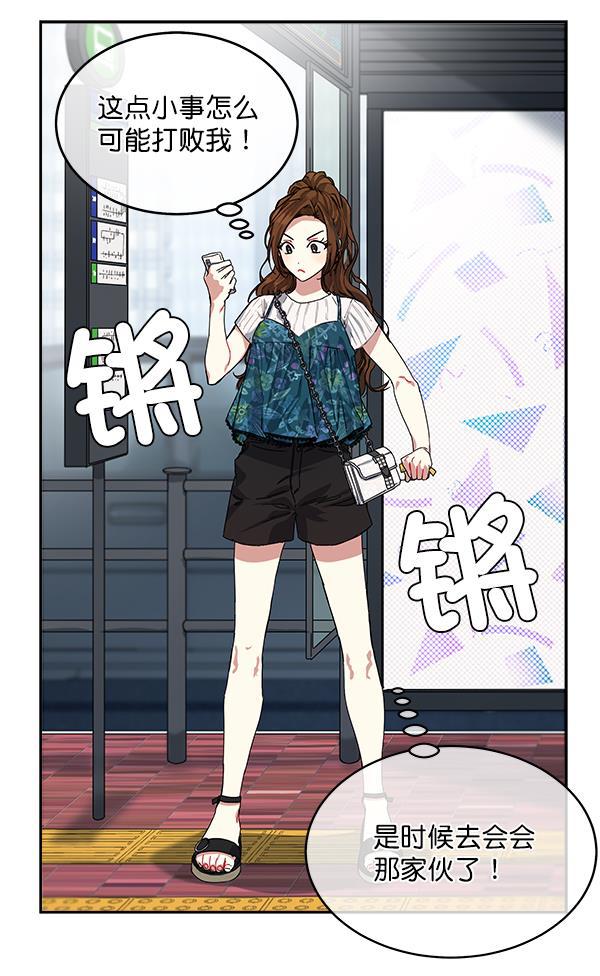朕的皇妃是客服韩漫全集-第1话无删减无遮挡章节图片 