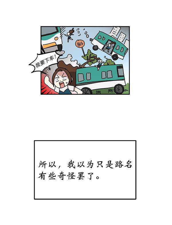 朕的皇妃是客服韩漫全集-第1话无删减无遮挡章节图片 