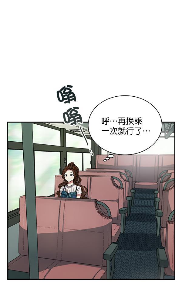 朕的皇妃是客服韩漫全集-第1话无删减无遮挡章节图片 