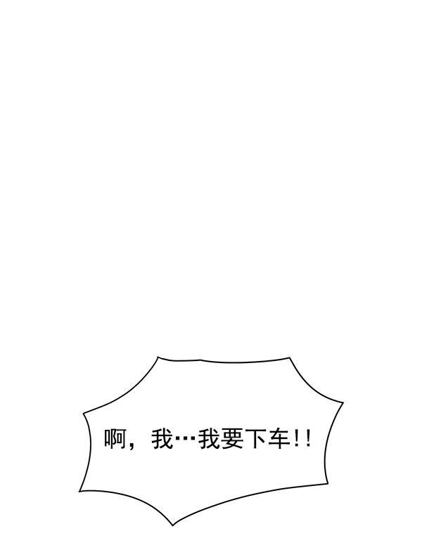 朕的皇妃是客服韩漫全集-第1话无删减无遮挡章节图片 