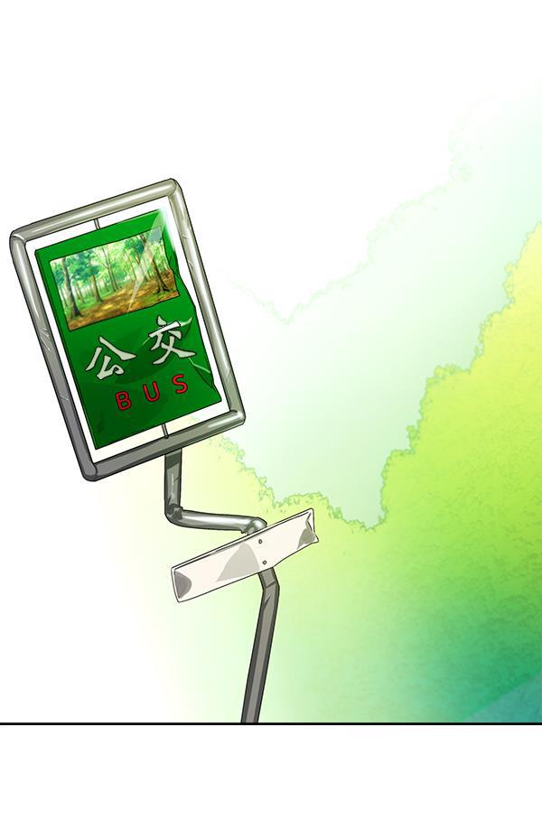 朕的皇妃是客服韩漫全集-第1话无删减无遮挡章节图片 
